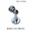 YB-2783　奥格仕106门吸4*30