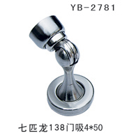 YB-2781