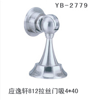 YB-2779