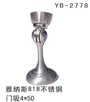 YB-2778