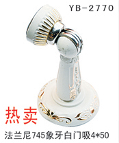 YB-2770