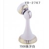 YB-2767　7508象牙白