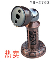 YB-2763