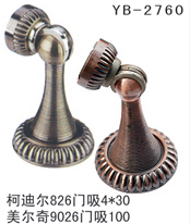 YB-2760