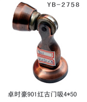 YB-2758