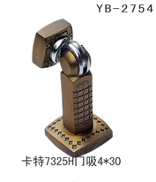 YB-2754