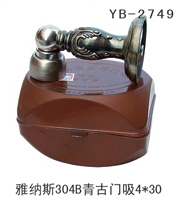 YB-2749