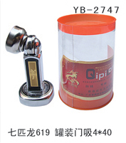 YB-2747