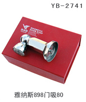 YB-2741