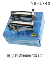 YB-2740