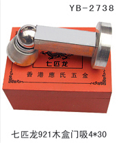 YB-2738