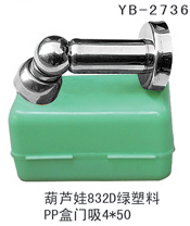 YB-2736