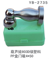 YB-2735