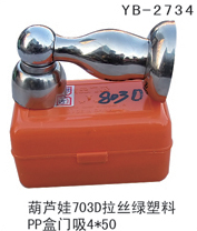 YB-2734