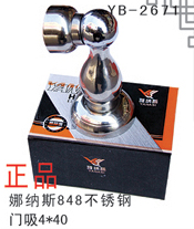 YB-2731