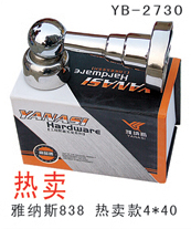 YB-2730