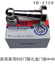 YB-2729