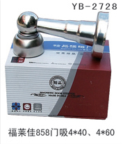 YB-2728