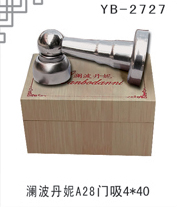 YB-2727