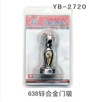 YB-2720