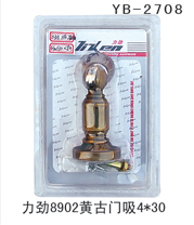 YB-2708