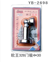 YB-2698