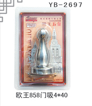 YB-2697