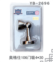 YB-2696