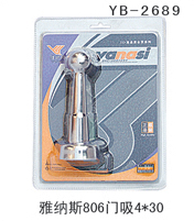 YB-2689