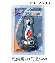 YB-2688