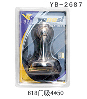 YB-2687
