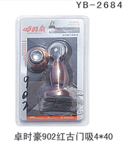 YB-2684