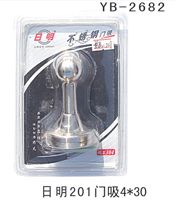 YB-2682