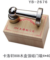 YB-2676