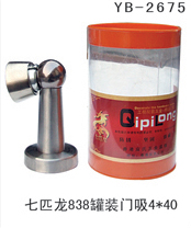 YB-2675