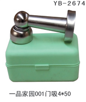 YB-2674
