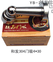 YB-2671