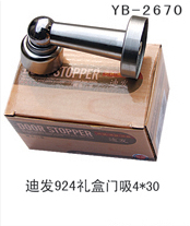 YB-2670