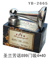 YB-2665
