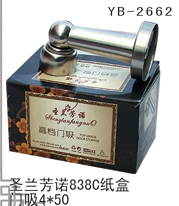 YB-2662