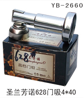 YB-2660