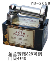 YB-2659