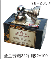 YB-2657