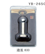 YB-2650
