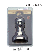 YB-2645