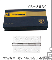 YB-2636