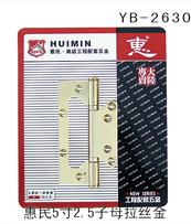 YB-2630
