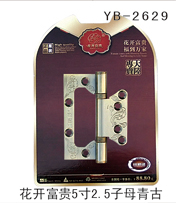 YB-2629