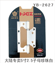 YB-2627