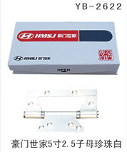 YB-2622